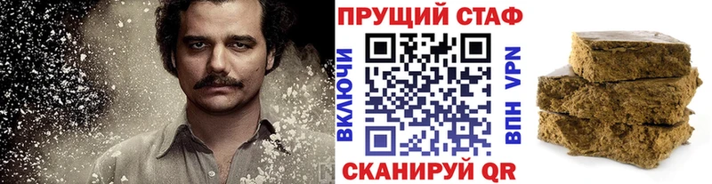 Виды наркоты Красный Сулин COCAIN  Меф  Псилоцибиновые грибы  Конопля  ГАШИШ  Alpha PVP 