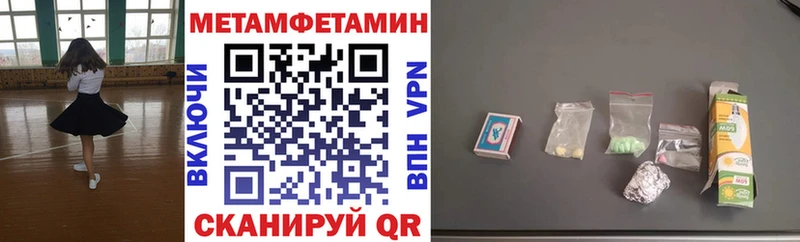 Amphetamine Premium  Красный Сулин 