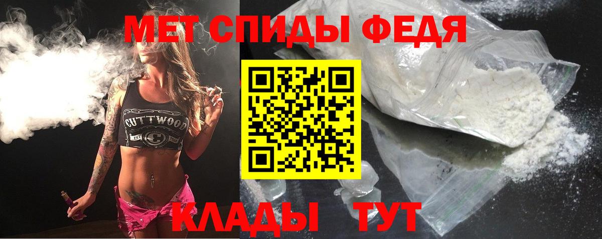 АМФЕТАМИН 98%  Красный Сулин 