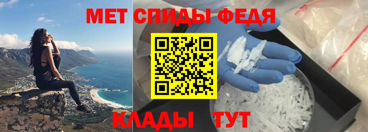 АМФЕТАМИН VHQ Красный Сулин