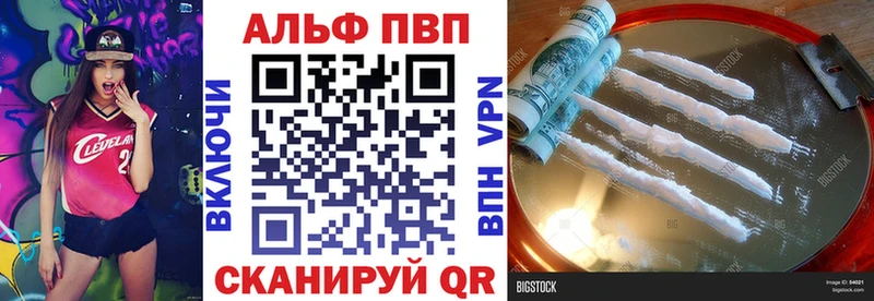 A PVP крисы CK  Красный Сулин 