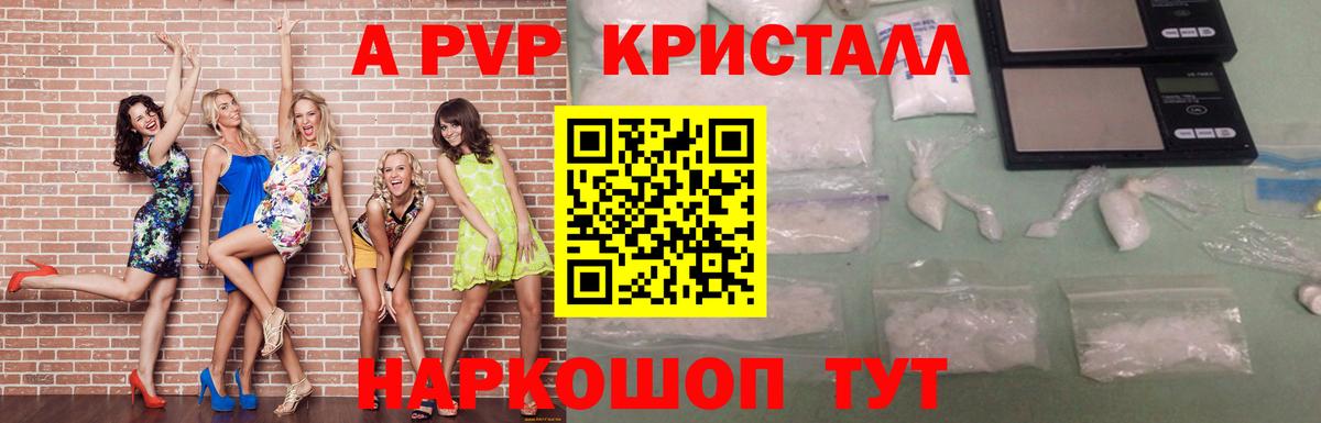Красный Сулин  Alfa_PVP  Вход с VPN  Альфа ПВП VHQ  Альфа ПВП VHQ  A PVP VHQ 