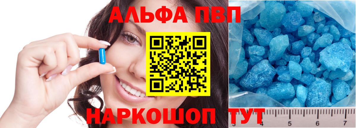 Амфетамин  МЕТ  25-NBOMe  XTC  Вход с VPN  Кокаин  Плюхи  Красный Сулин  Мяу-Мяу  Гашиш  Альфа ПВП 