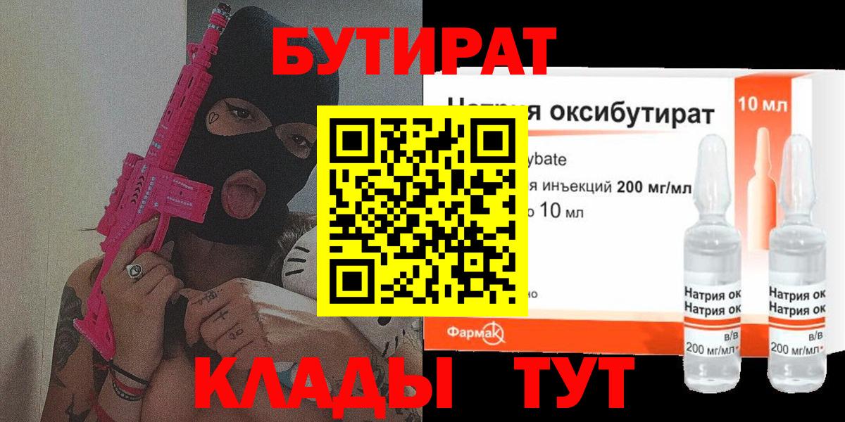 Красный Сулин  Гашиш  Каннабис  Cocaine  Метамфетамин  Меф МЯУ МЯУ   Меф кристаллы 