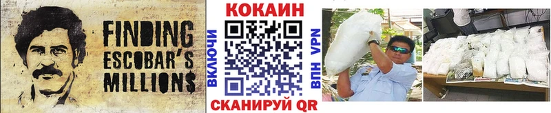 КОКАИН FishScale Красный Сулин