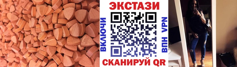 Ecstasy VHQ  купить   Красный Сулин 