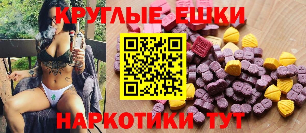 Ecstasy Дубай Красный Сулин