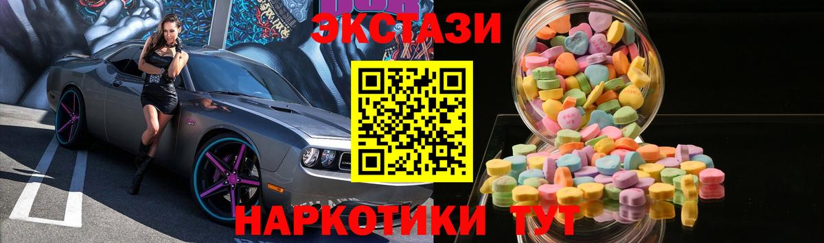 MDMA Красный Сулин