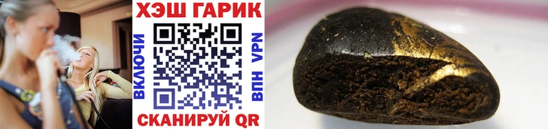 Гашиш Изолятор  наркошоп  MEGA зеркало  Красный Сулин 