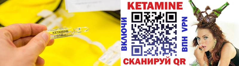 КЕТАМИН VHQ  мориарти наркотические препараты  Красный Сулин 