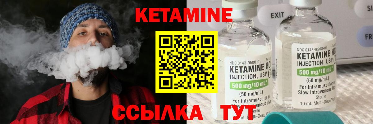 Красный Сулин  КЕТАМИН ketamine  Вход с VPN 