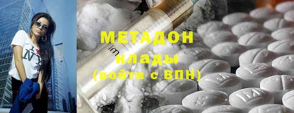 альфа пвп VHQ Новозыбков