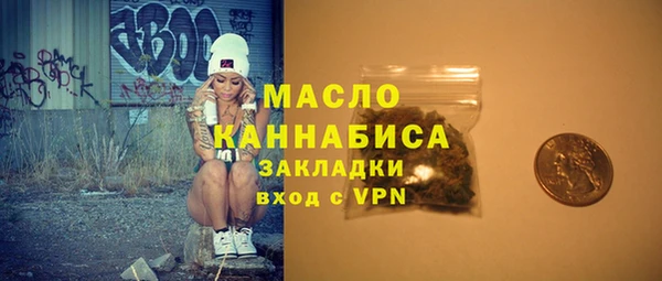 альфа пвп VHQ Новозыбков
