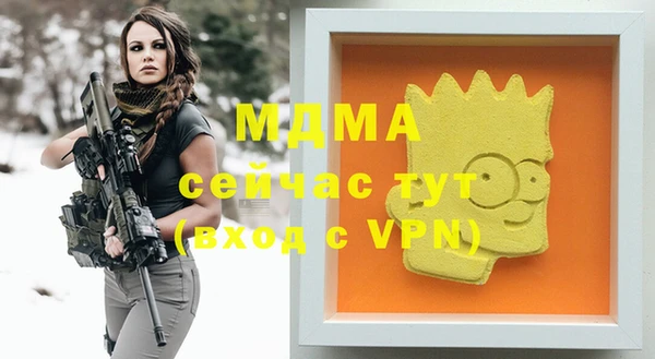 мяу мяу кристалл Вязьма