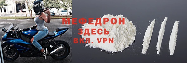 альфа пвп VHQ Новозыбков