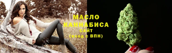 альфа пвп VHQ Новозыбков