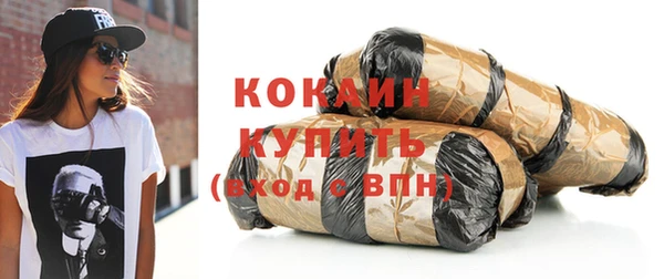 альфа пвп VHQ Новозыбков