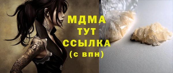 альфа пвп Нефтекумск