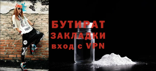 альфа пвп VHQ Новозыбков