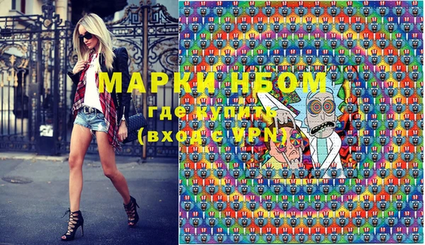альфа пвп VHQ Новозыбков