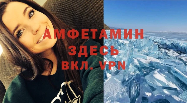 mdpv Новокубанск