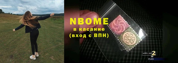 альфа пвп VHQ Новозыбков