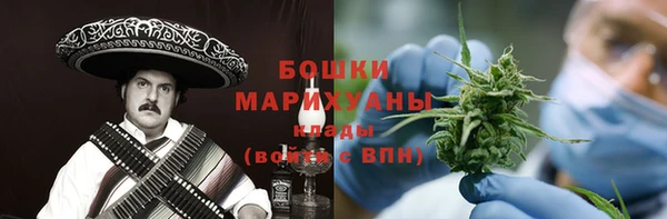 мяу мяу кристалл Вязьма