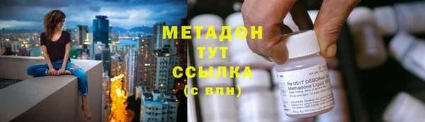 альфа пвп VHQ Новозыбков