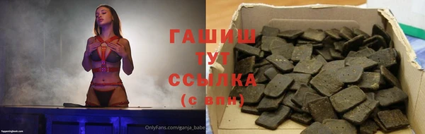 mdpv Новокубанск