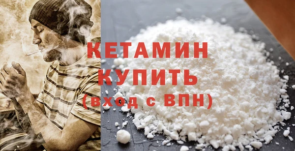 альфа пвп VHQ Новозыбков