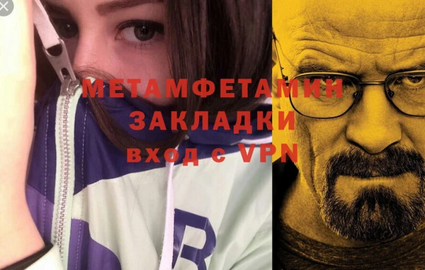 альфа пвп VHQ Новозыбков