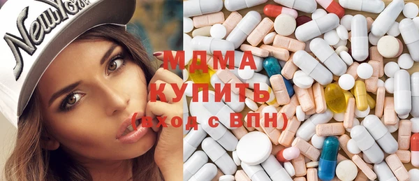 альфа пвп VHQ Новозыбков