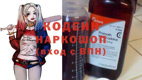 mdpv Новокубанск