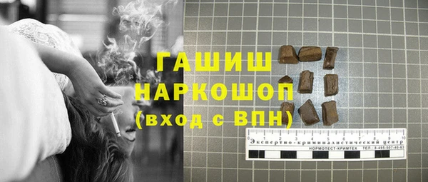 альфа пвп VHQ Новозыбков
