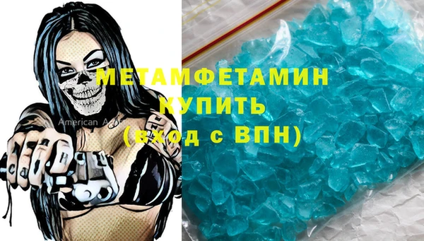 альфа пвп VHQ Новозыбков