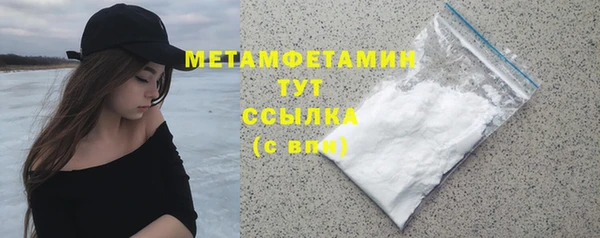 альфа пвп VHQ Новозыбков
