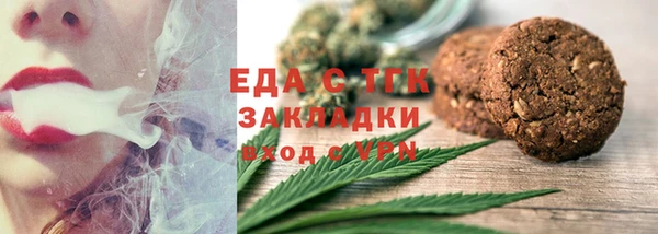 прущие грибы Новодвинск