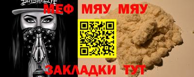 ешки Апшеронск