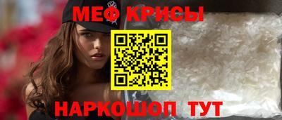 ешки Апшеронск