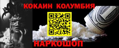 соль курить ск Аргун