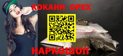 ешки Апшеронск