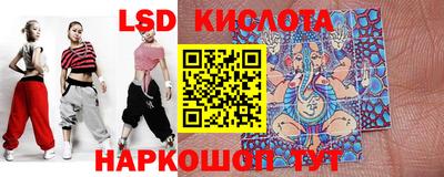 гидра Апрелевка