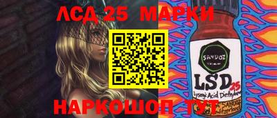 гидра Апрелевка