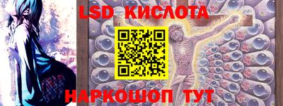 Альфа ПВП Кингисепп