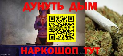 соль курить ск Аргун