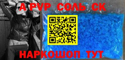 индика Кинель