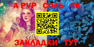 индика Кинель