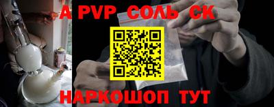индика Кинель
