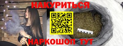 соль курить ск Аргун