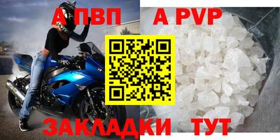 Альфа ПВП Кингисепп